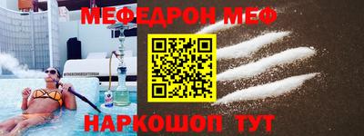 соль курить ск Будённовск