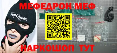 соль курить ск Будённовск
