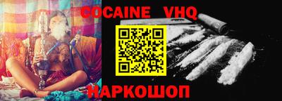 мефедрон VHQ Бугуруслан