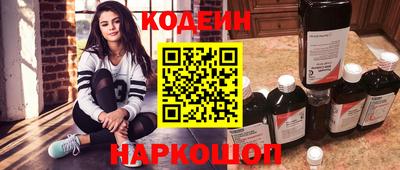 соль курить ск Будённовск