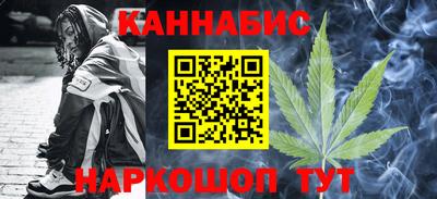 соль курить ск Будённовск