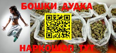 экстази Бузулук