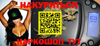 соль курить ск Будённовск
