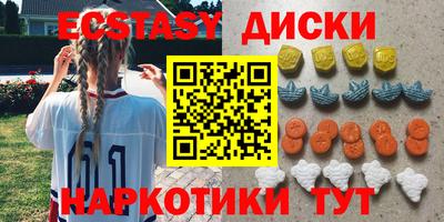 мефедрон VHQ Бугуруслан