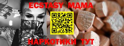мефедрон VHQ Бугуруслан