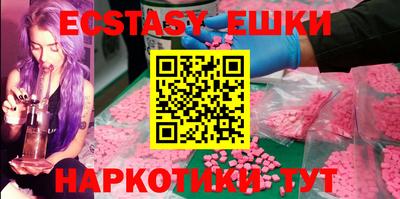 мефедрон VHQ Бугуруслан