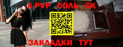 мефедрон VHQ Бугуруслан
