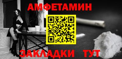 соль курить ск Будённовск