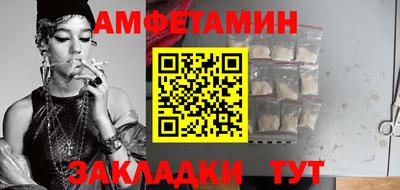 мефедрон VHQ Бугуруслан
