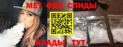 мефедрон VHQ Бугуруслан
