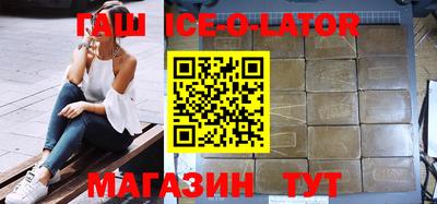 соль курить ск Будённовск