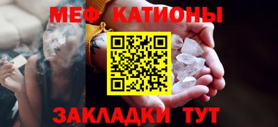 соль курить ск Будённовск