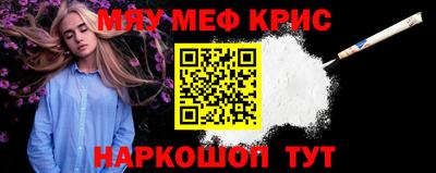 мефедрон VHQ Бугуруслан
