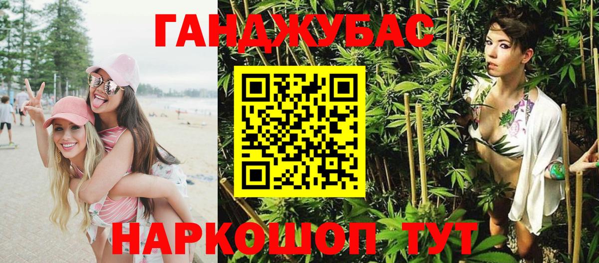 Бошки марихуана гибрид  Вход с VPN  Каннабис конопля  Тихорецк 